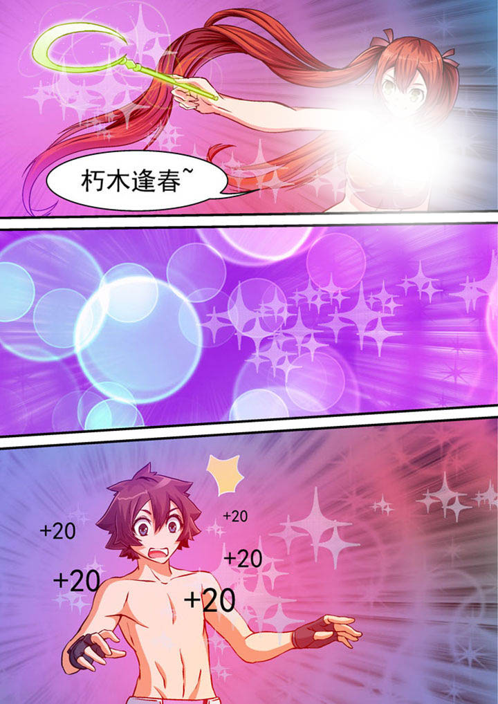 第32章：1