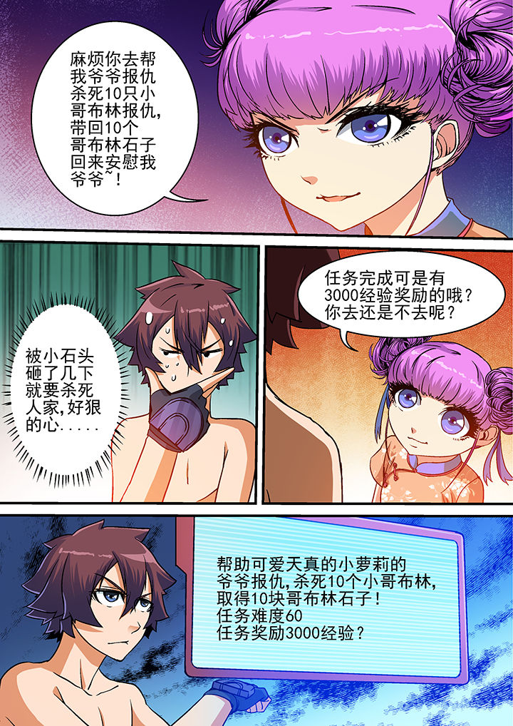 第27章：2