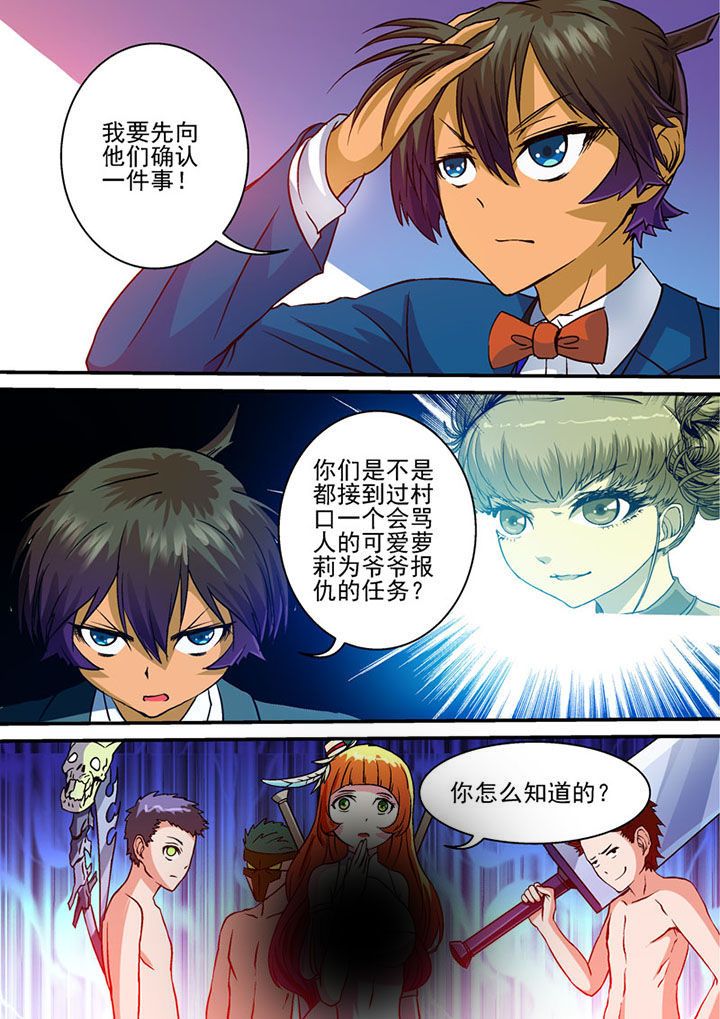 第44章：7