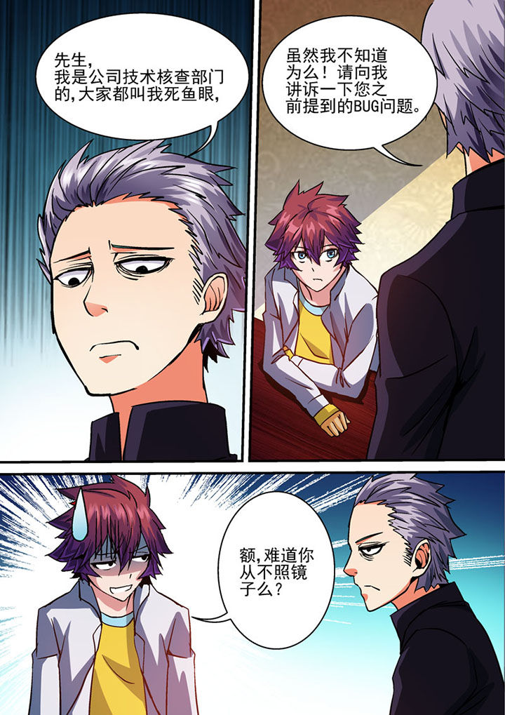 第50章：1