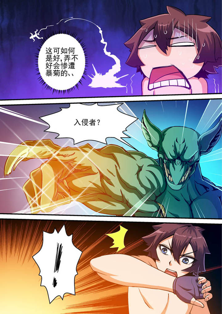 第28章：1