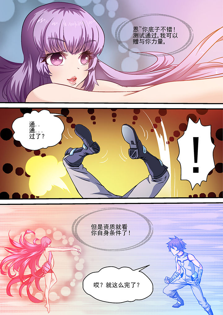 第16章：13