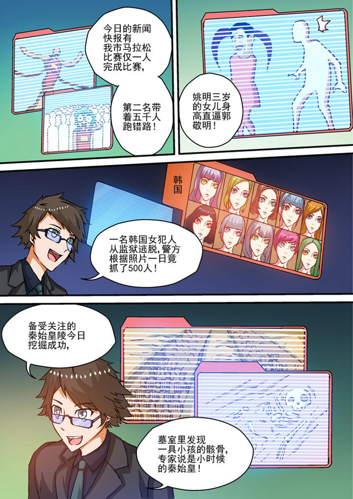 第6章：7
