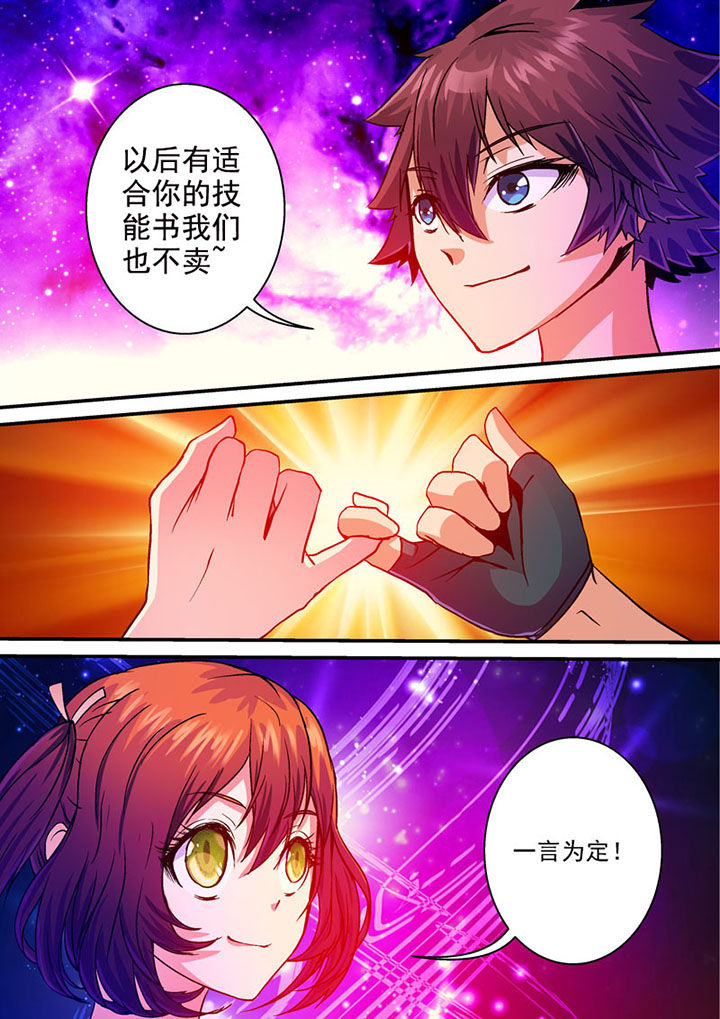 第43章：2