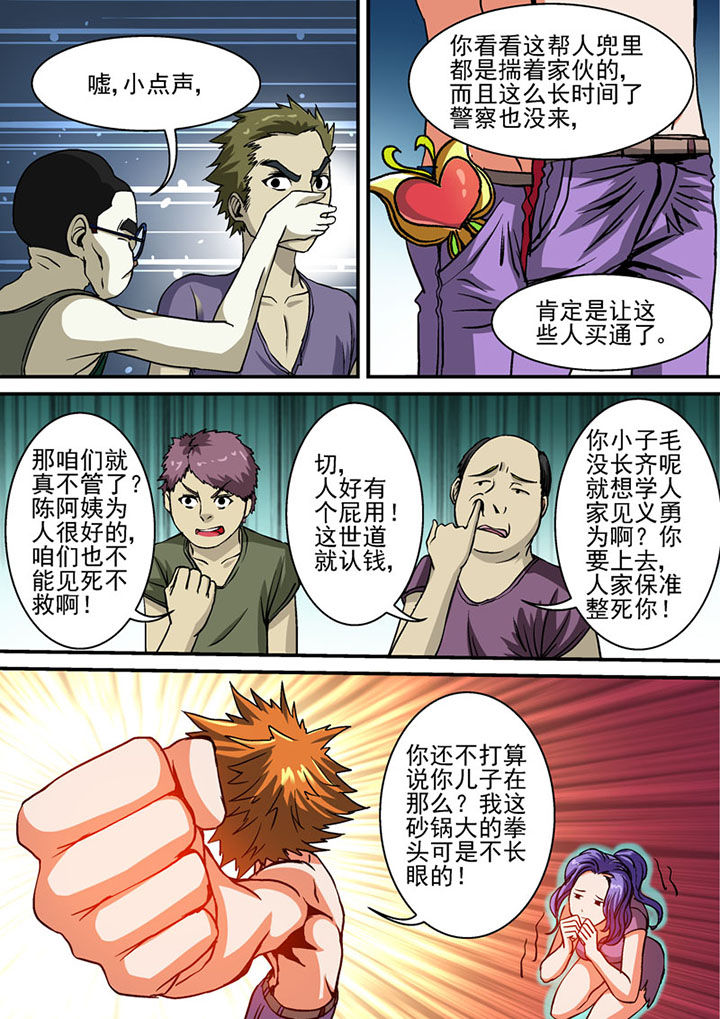 第54章：2
