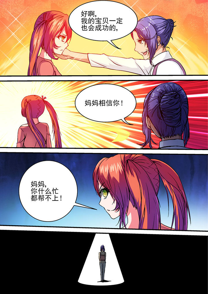 第38章：4