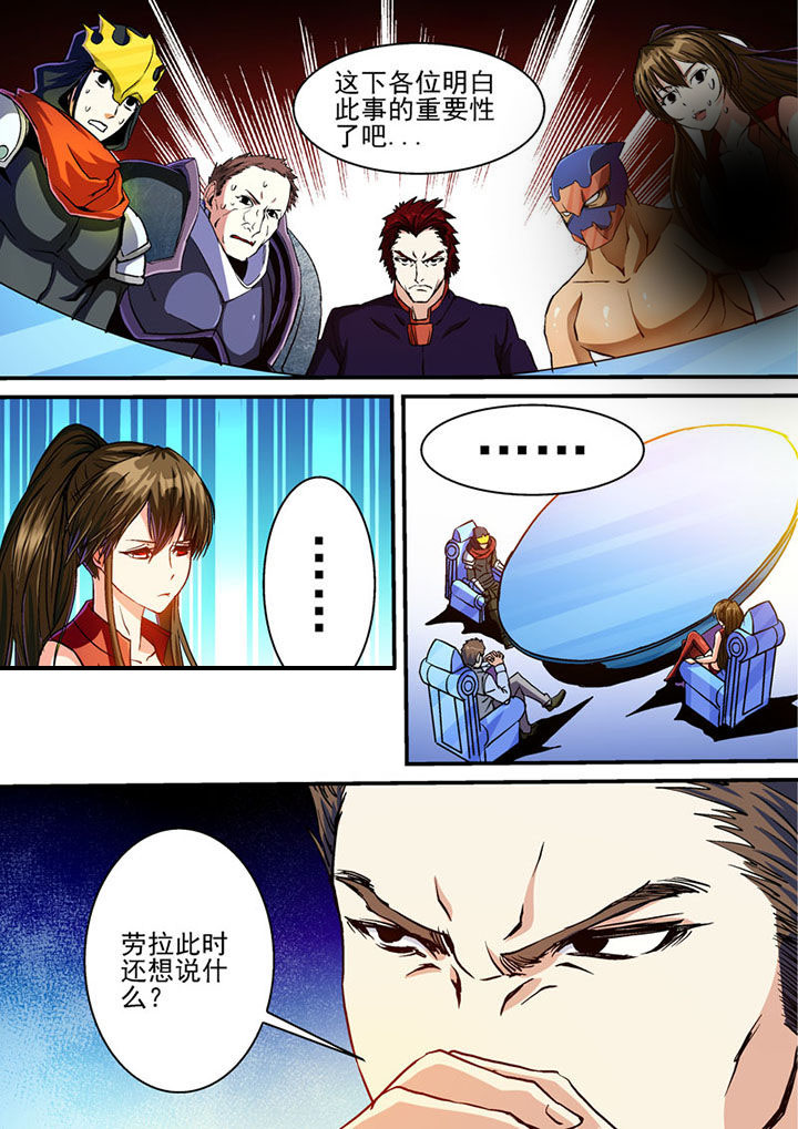 第51章：7