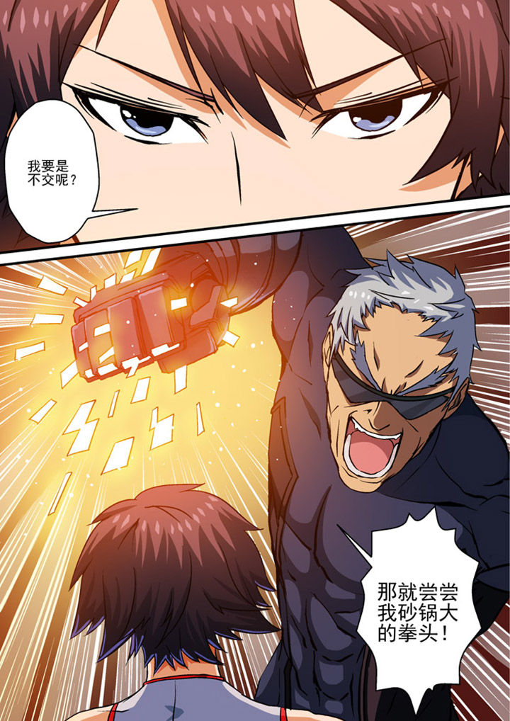 第8章：4