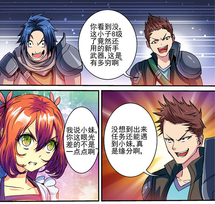 第67章：6