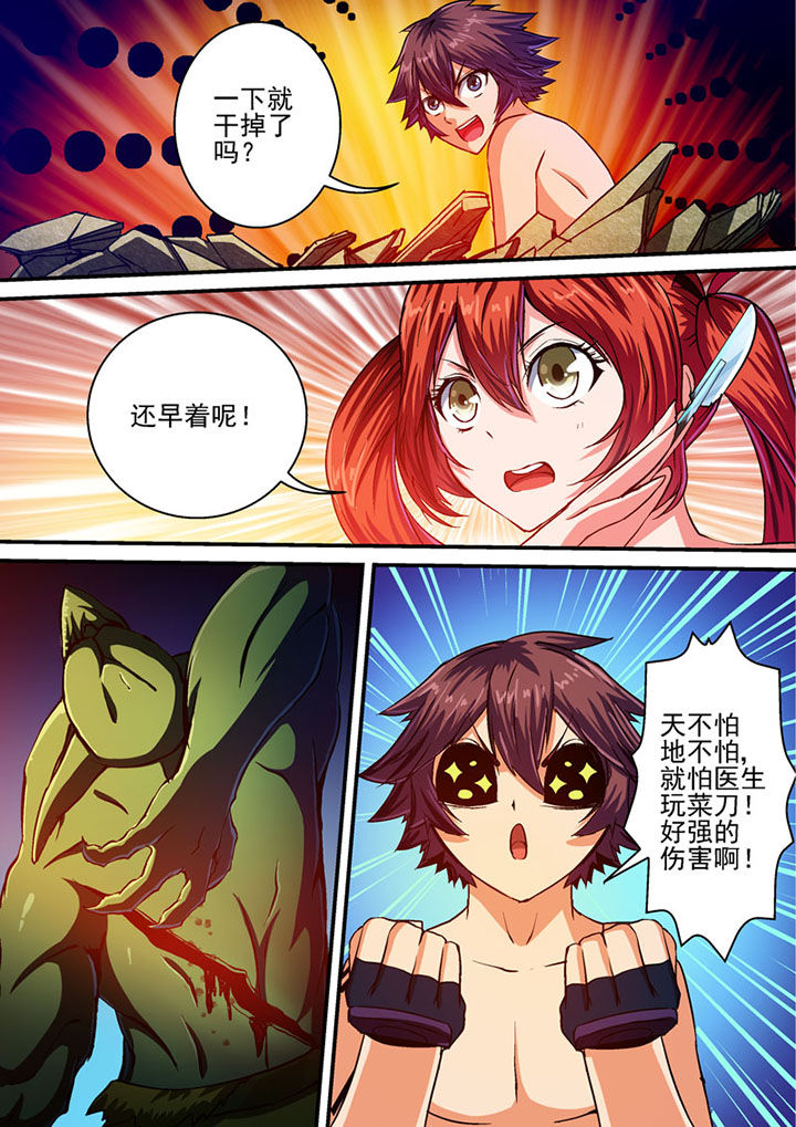 第35章：10