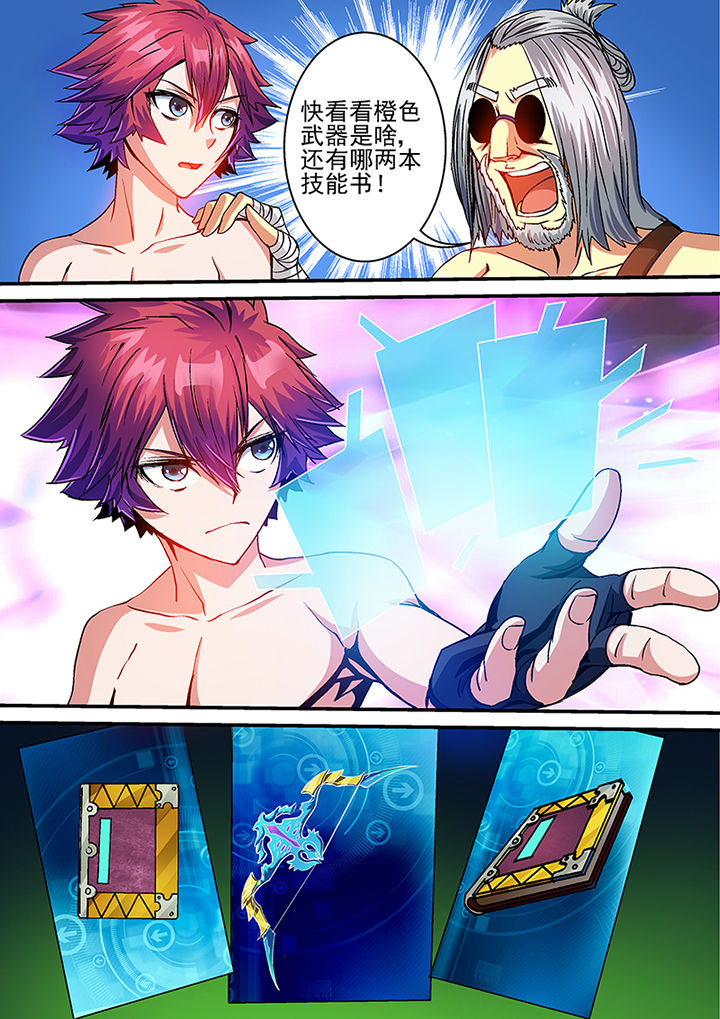 第61章：4