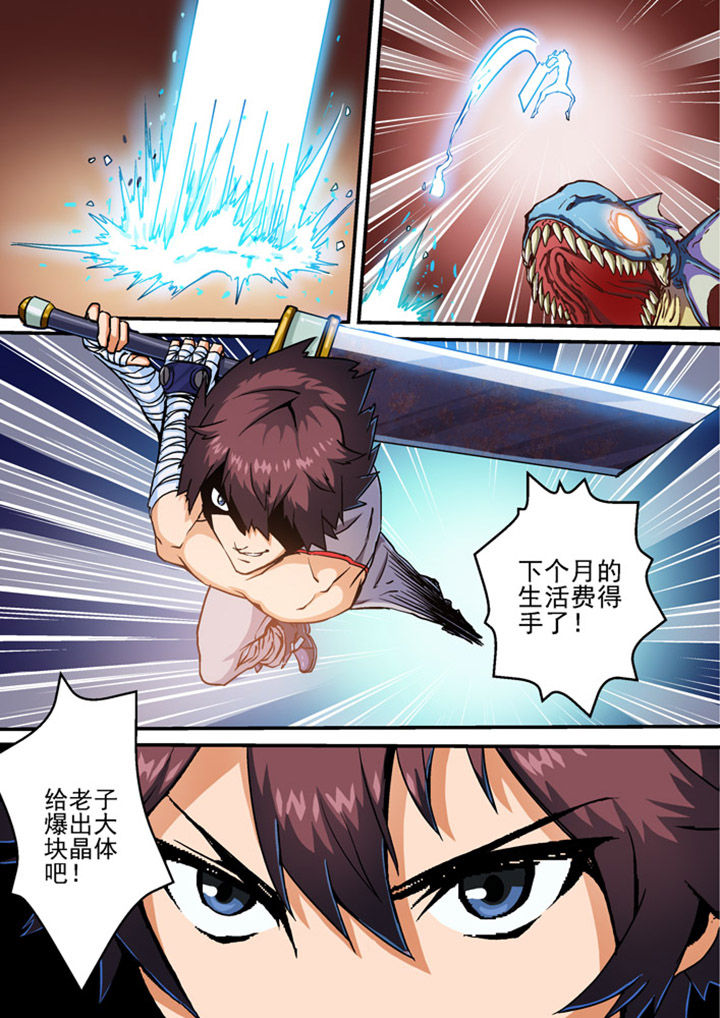 第2章：7
