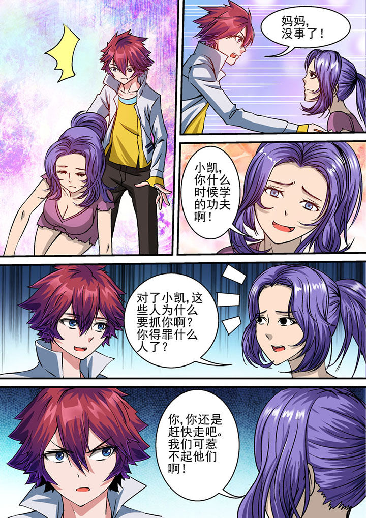 第55章：2