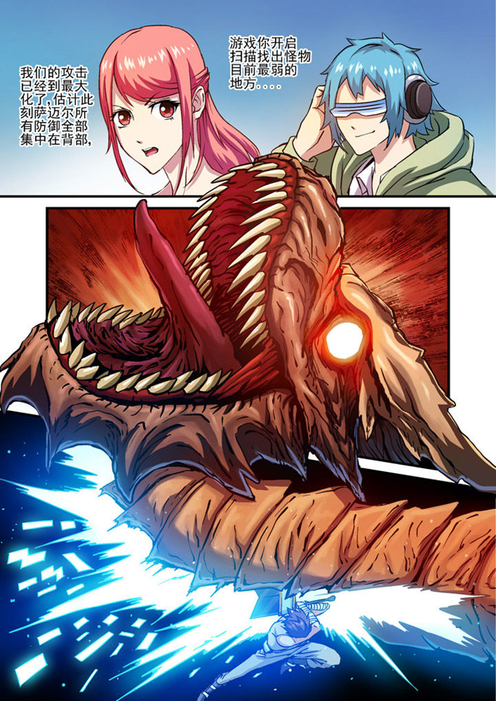 第5章：12