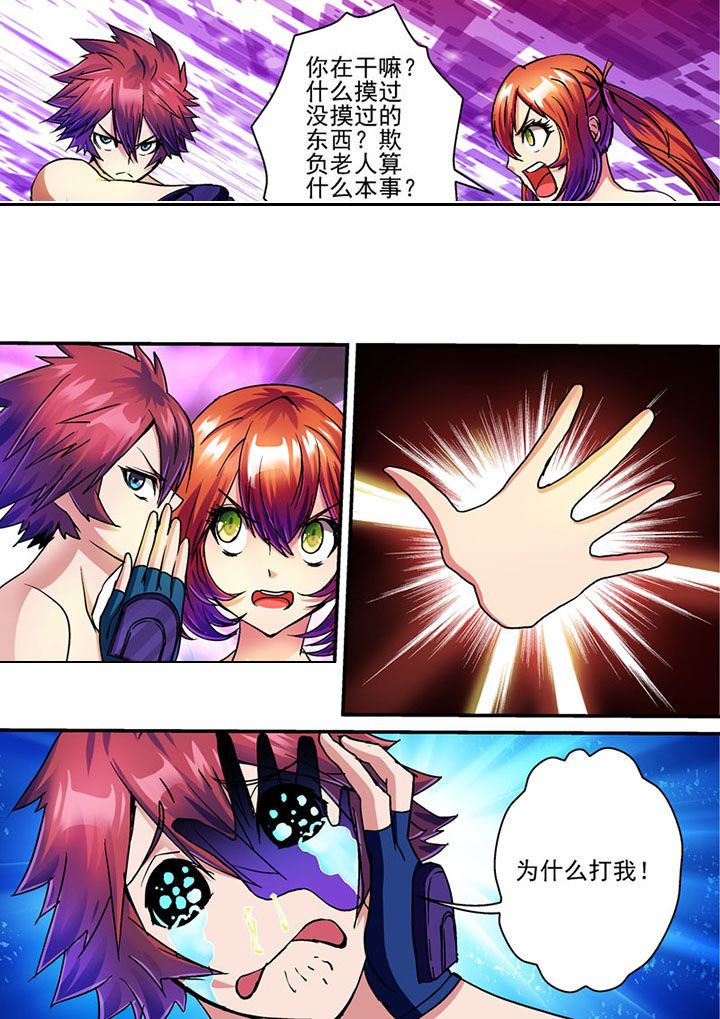 第63章：3