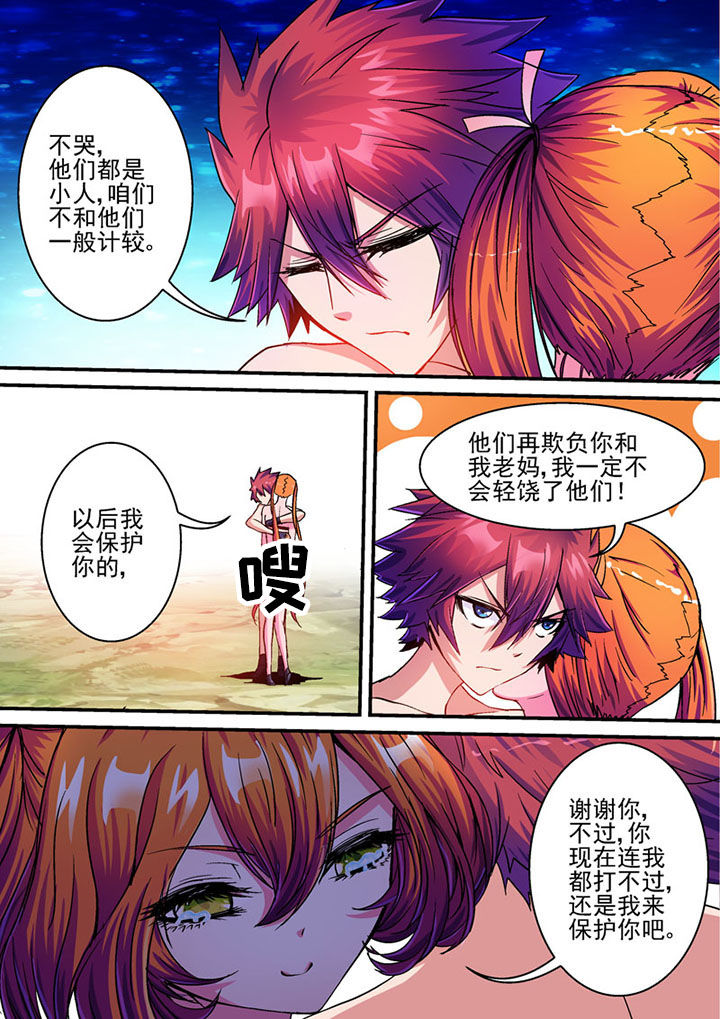 第65章：0