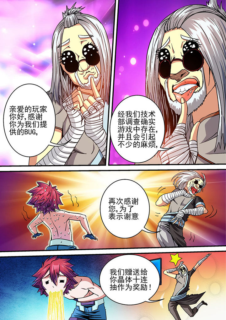 第60章：2