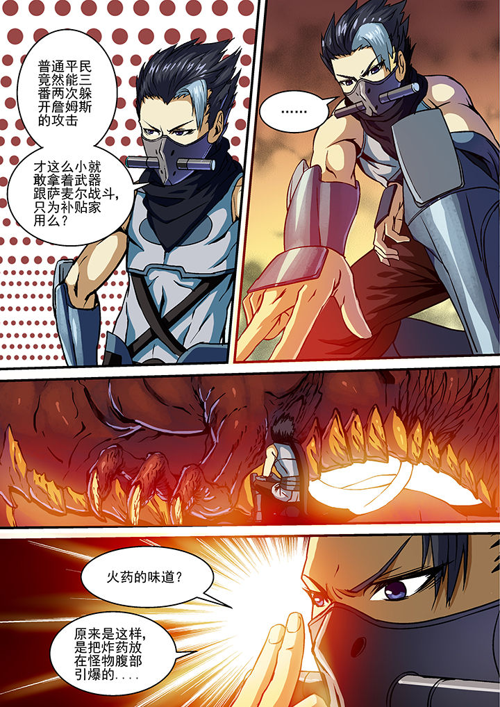 第11章：7