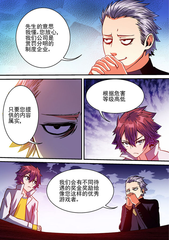 第50章：3