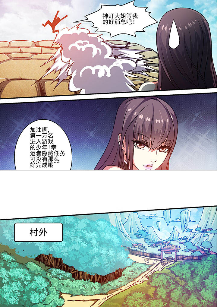 第20章：6