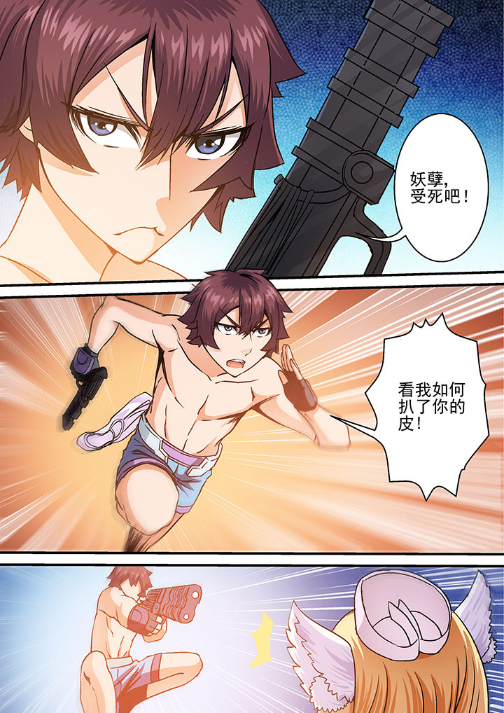 第24章：7