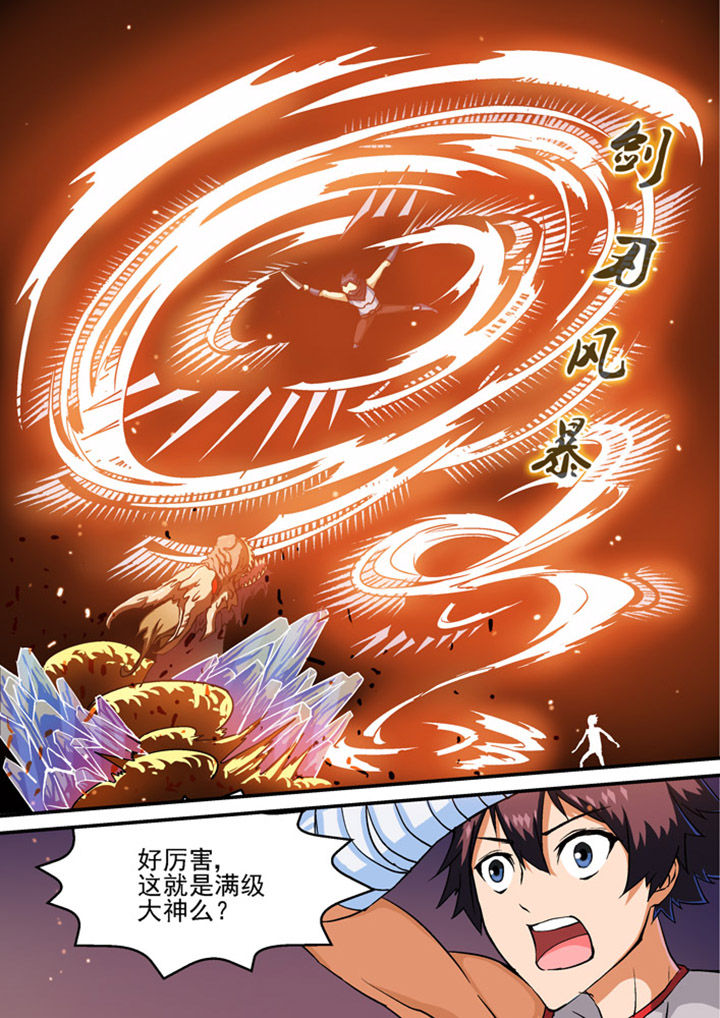 第4章：0