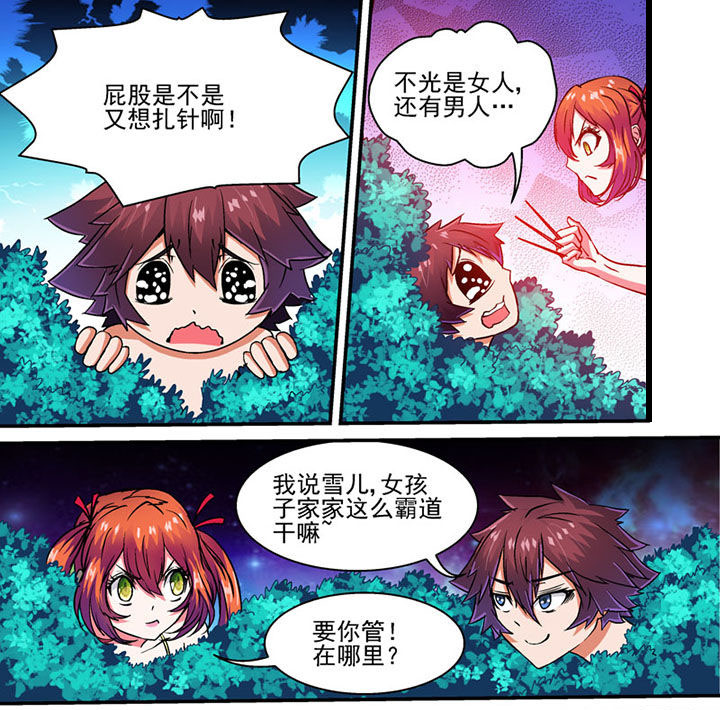 第44章：1