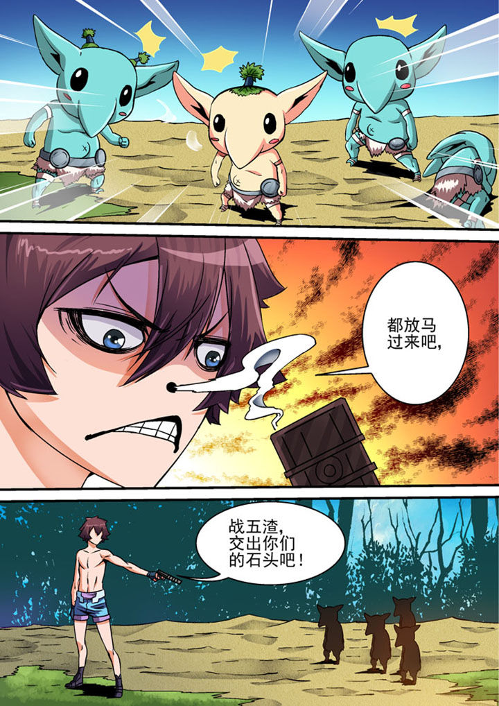 第29章：1