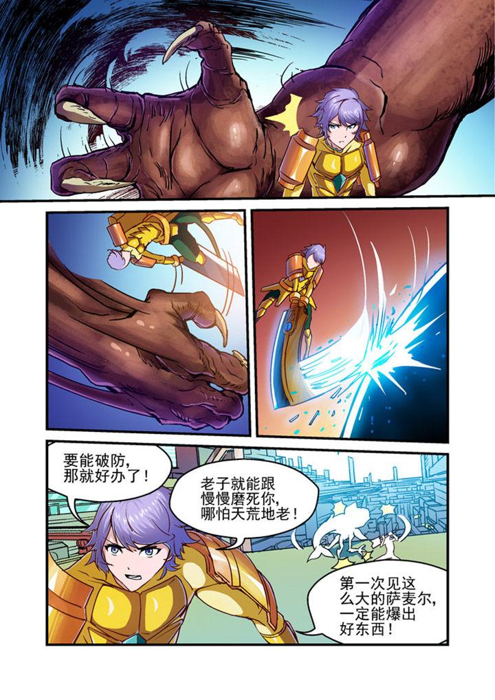 第2章：12