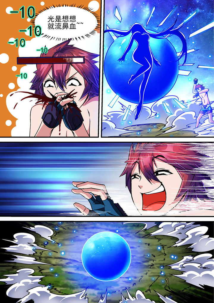 第66章：0