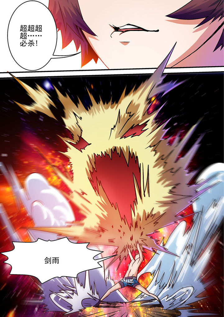 第41章：4