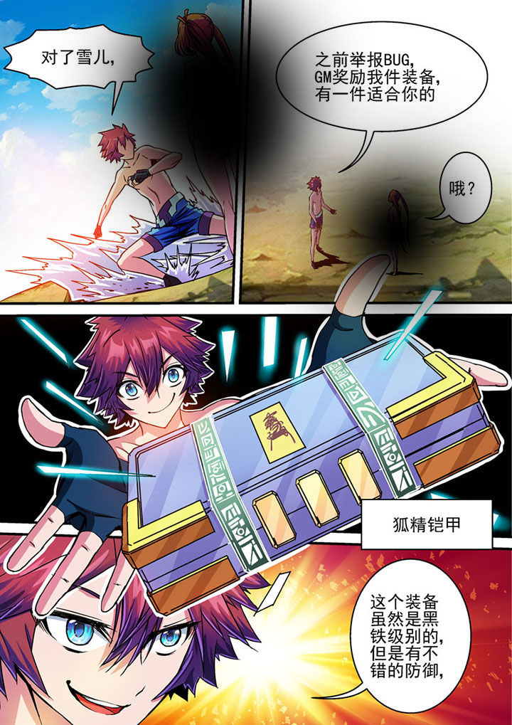 第65章：5
