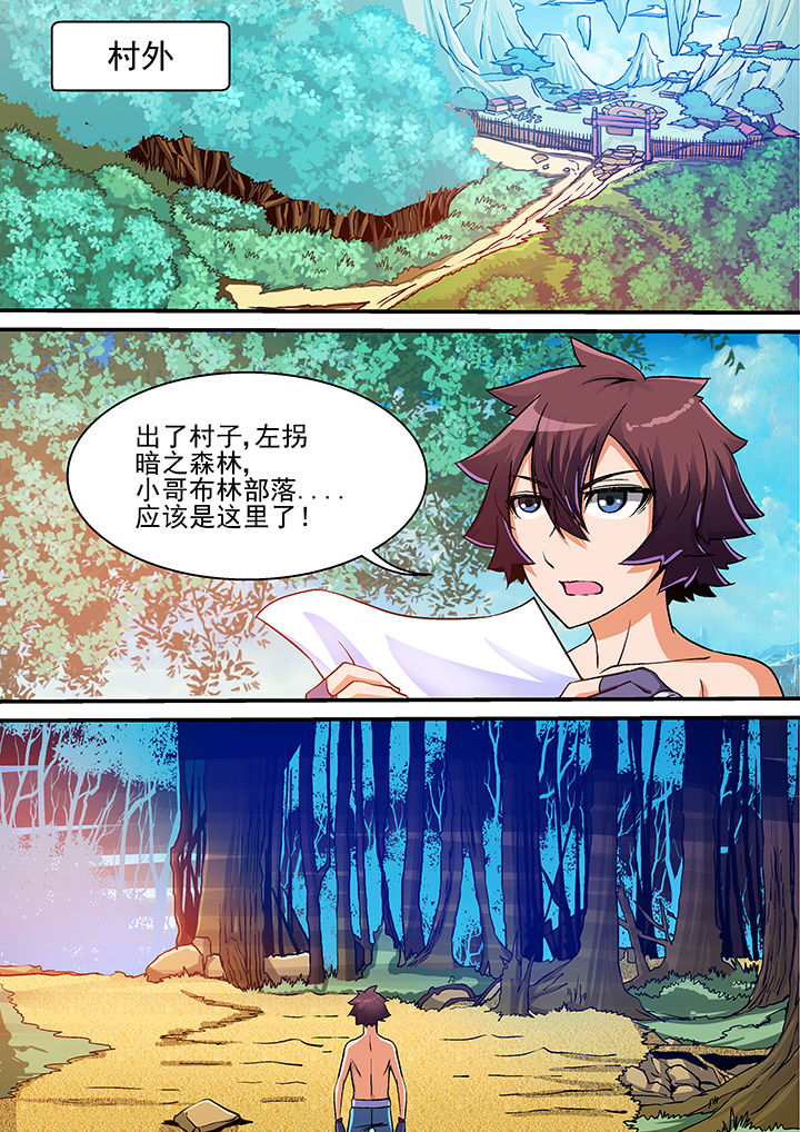 第27章：4