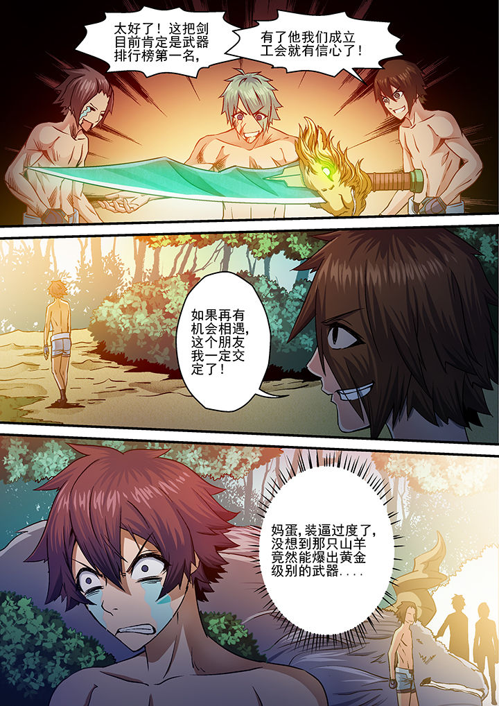 第22章：0