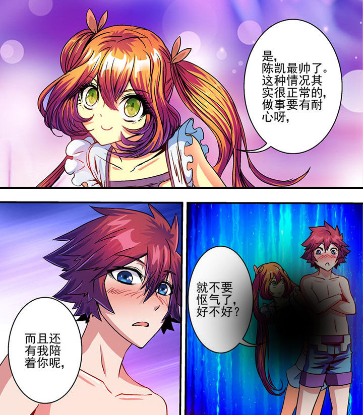 第66章：7