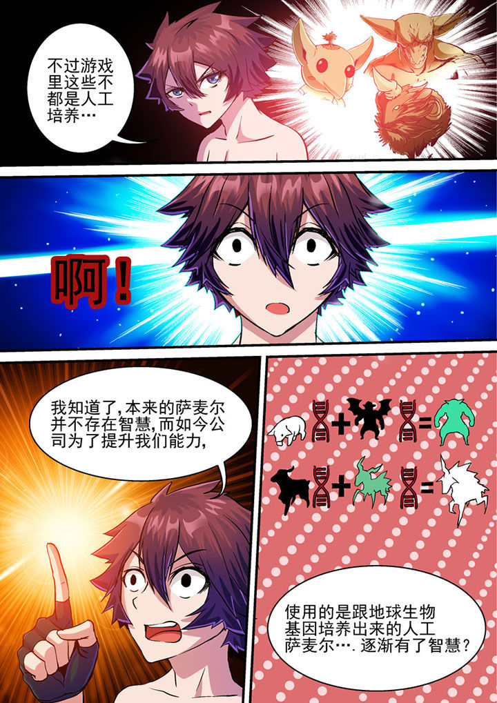 第46章：1
