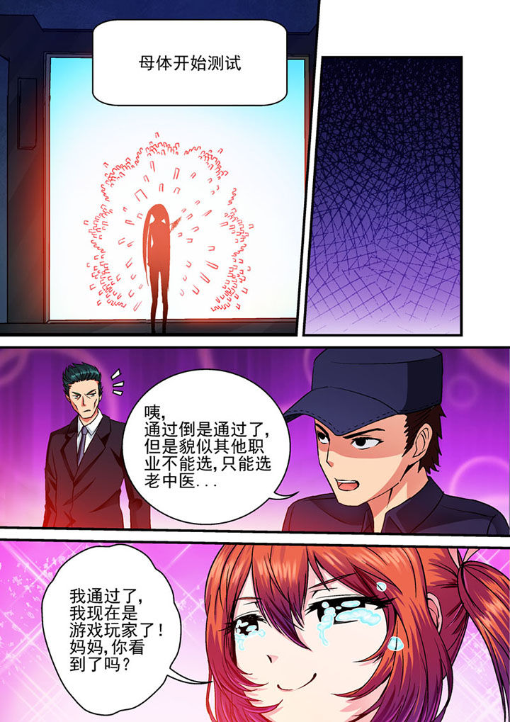 第40章：0