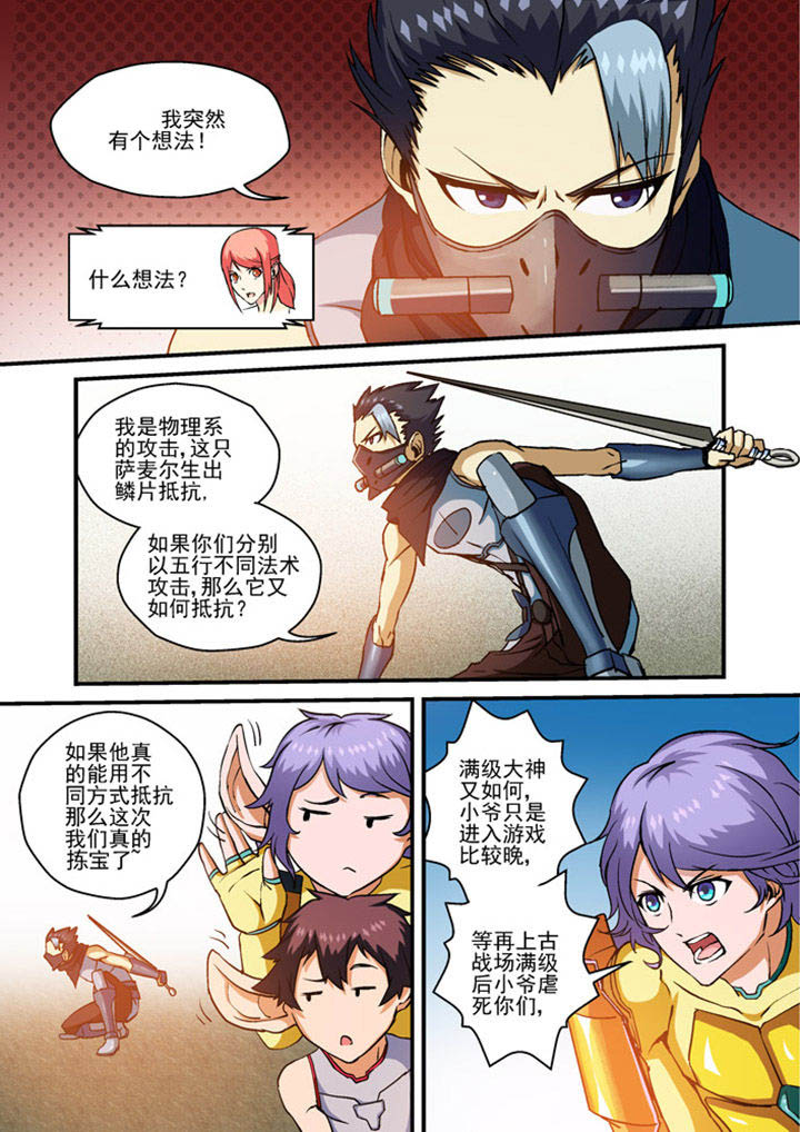 第4章：6