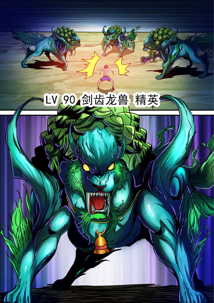 第59章：2