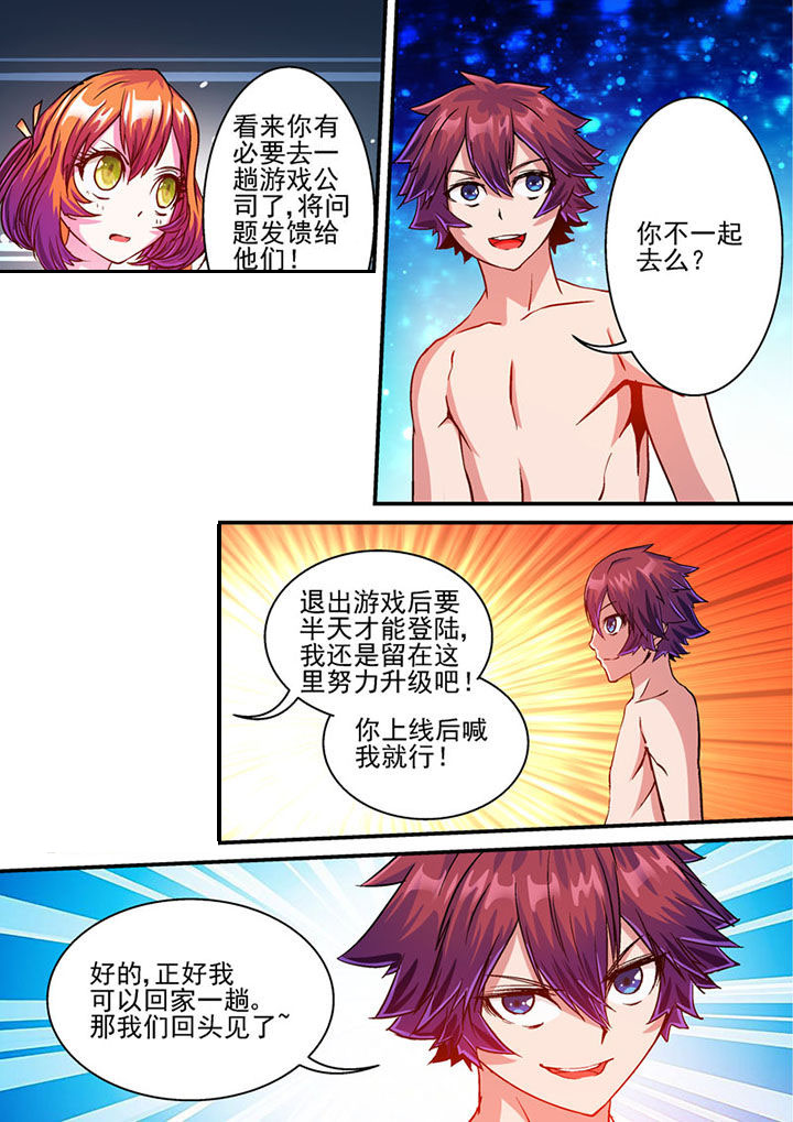 第48章：1