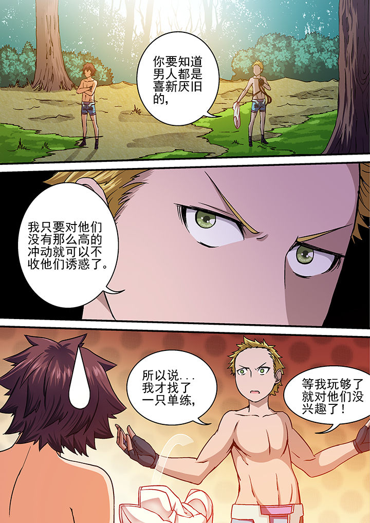 第24章：1
