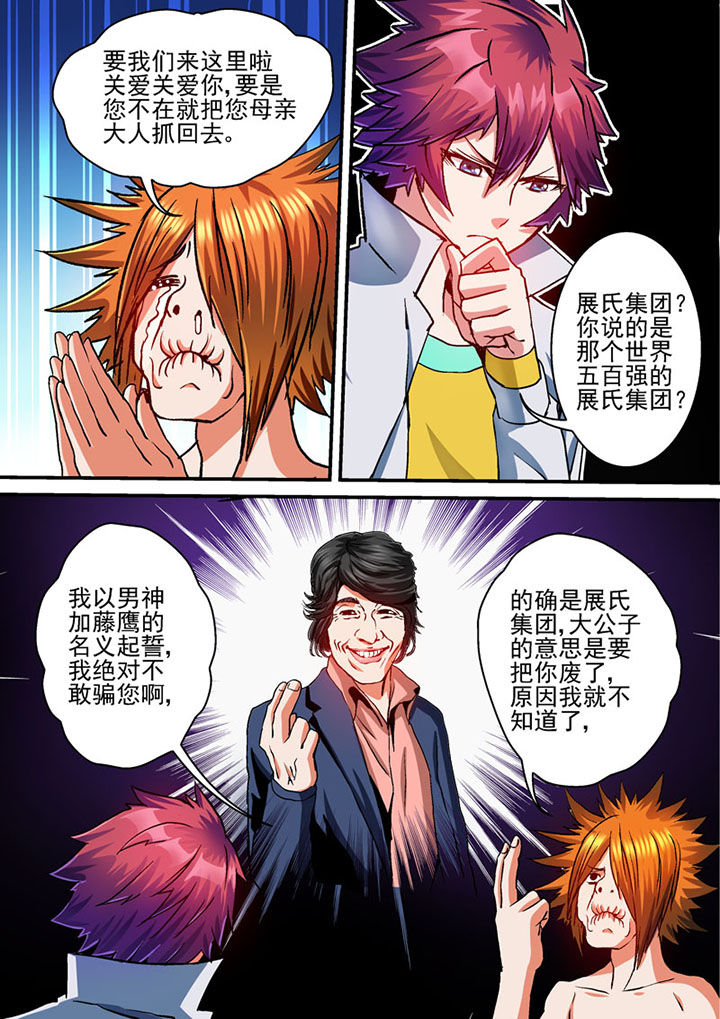 第56章：5