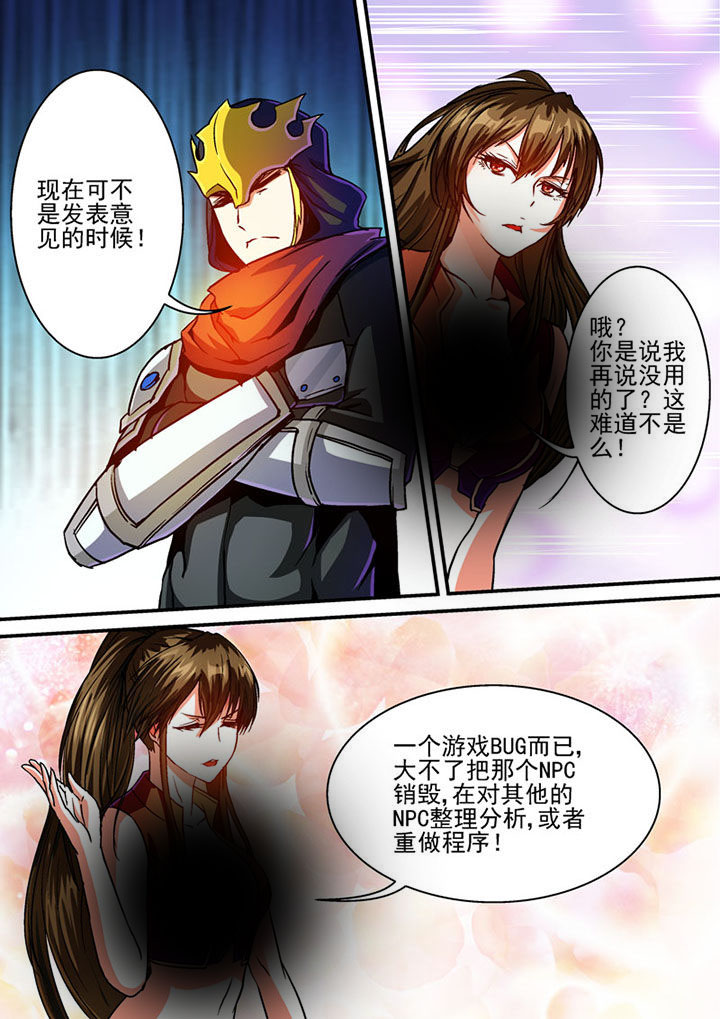 第51章：2