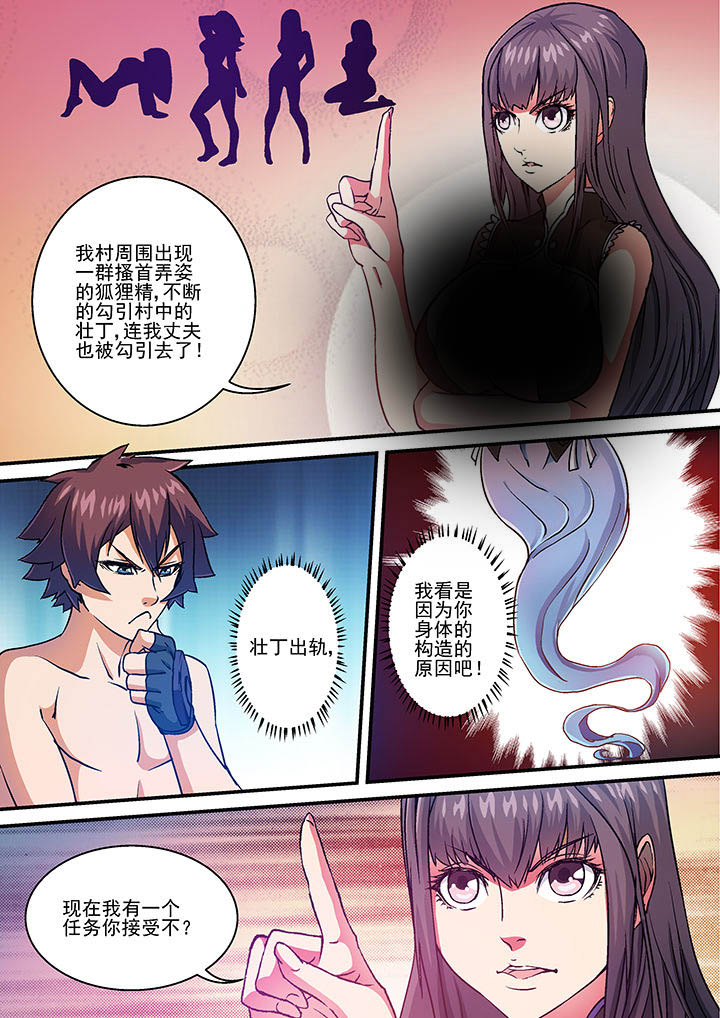 第20章：4