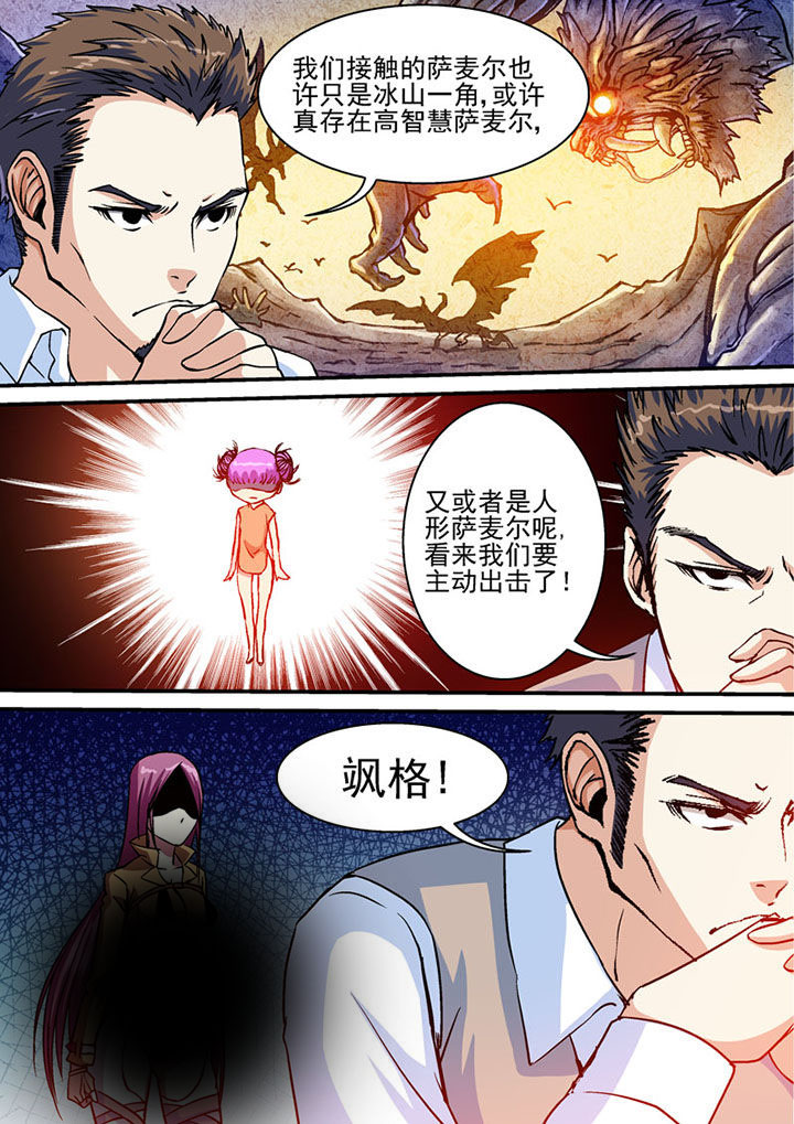 第52章：5