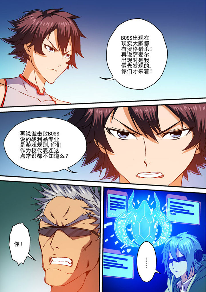 第9章：6