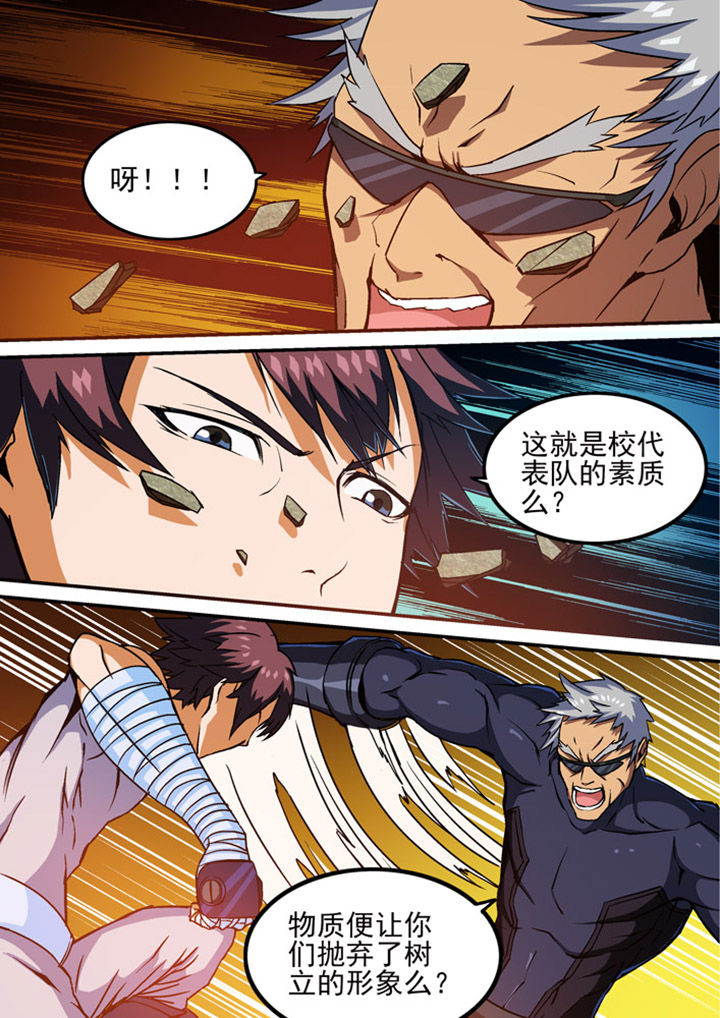 第8章：6