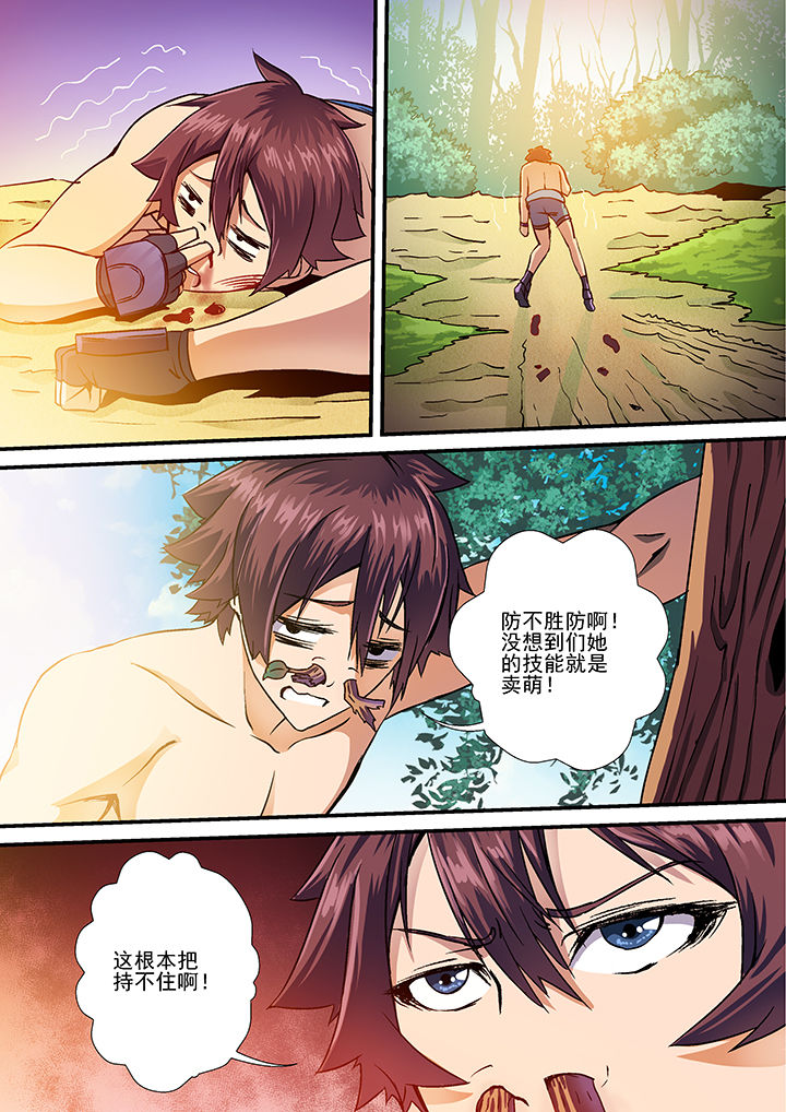第23章：0