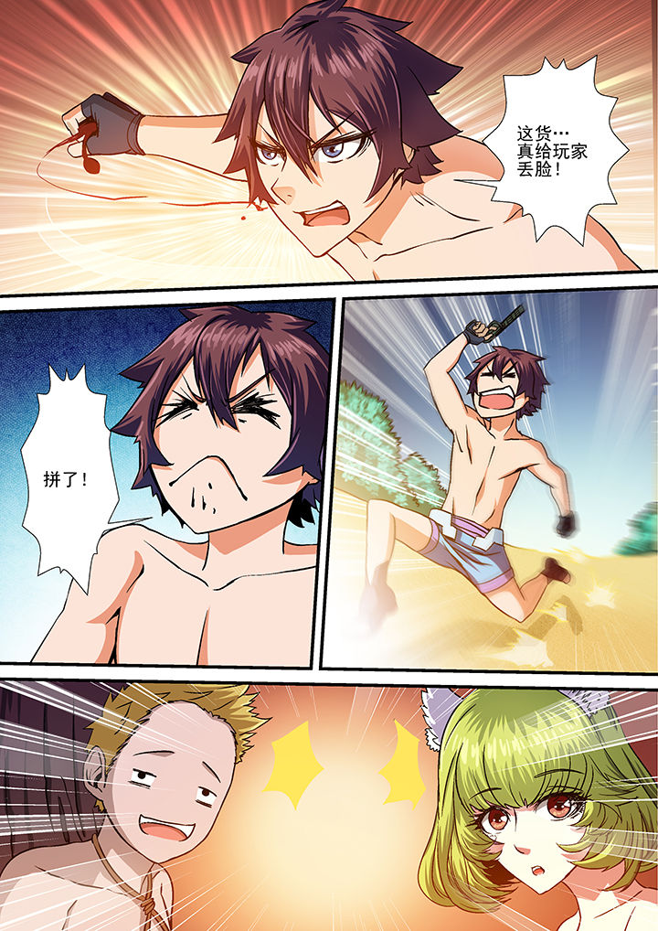 第23章：1