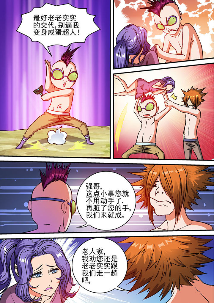 第53章：9